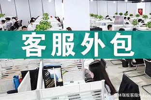 江南app官方入口下载苹果手机截图0