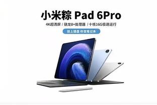 江南app官方入口下载苹果手机截图4