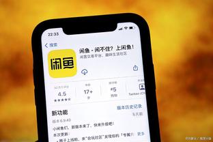 开云app体育官网入口在哪里截图3